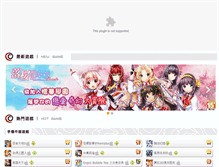 Tablet Screenshot of chinesegamer.net