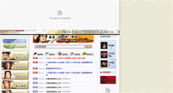 Desktop Screenshot of jyfree.chinesegamer.net