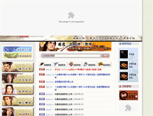 Tablet Screenshot of jyfree.chinesegamer.net