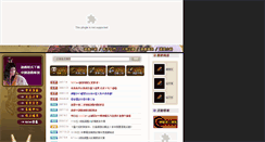 Desktop Screenshot of jy2free.chinesegamer.net